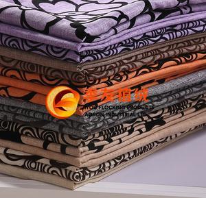 東莞季友植絨制品-紡織;禮品、工藝品;皮革;箱包皮具;服裝服飾-