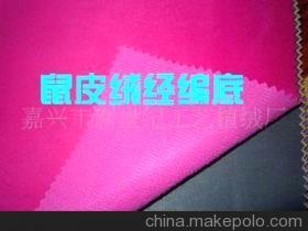 【植絨布、植絨面料、植絨批發(fā)、供應(yīng)植絨布系列】價(jià)格,廠家,圖片,絨布,嘉興市新世紀(jì)工藝植絨廠-