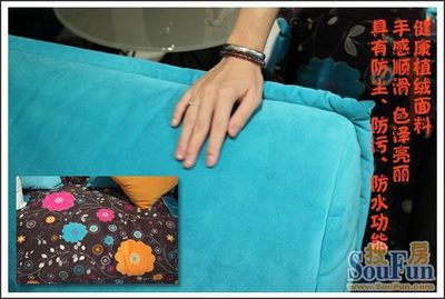 測(cè)評(píng):斯帝羅蘭AD-S052布藝沙發(fā) 仲夏渡假與花為伴