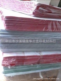 其他包裝用紙-廠家直稍轉(zhuǎn)移印花植絨紙 植絨漿 優(yōu)質(zhì)植絨紙 轉(zhuǎn)移植絨毛紙-其他包裝.