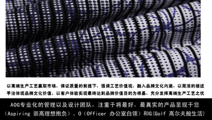 傲哥AOG 植絨保暖長袖襯衫 男 藍色花紋 花紋絨 51-29 藍色花紋 40圖片