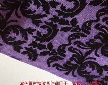 工藝植絨技術驅動的紫色里布植絨背膠產(chǎn)品招商