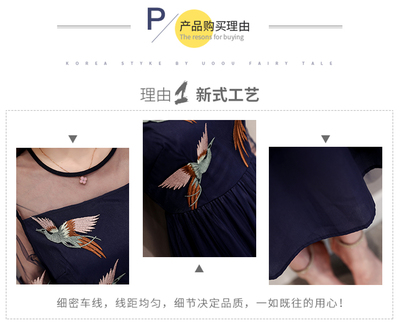 2019夏季風(fēng)尚 植絨蕾絲圓領(lǐng)套頭長(zhǎng)裙，詮釋優(yōu)雅氣質(zhì)