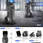 創(chuàng)新之巔，連接未來(lái) 聚焦“醒獅杯”國(guó)際設(shè)計(jì)大賽中的通訊器材革新