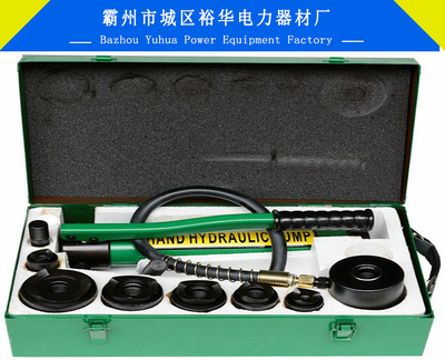 SYK-8A液壓開孔器 鋼板開孔的高效利器